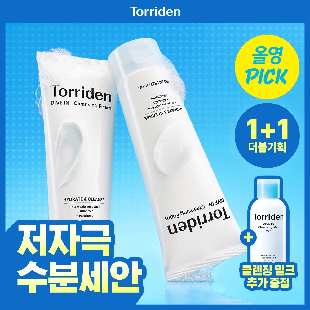 Torriden Dive-In Hyaluronic Acid Cleansing Foam Duo with Mini Cleansing Milk