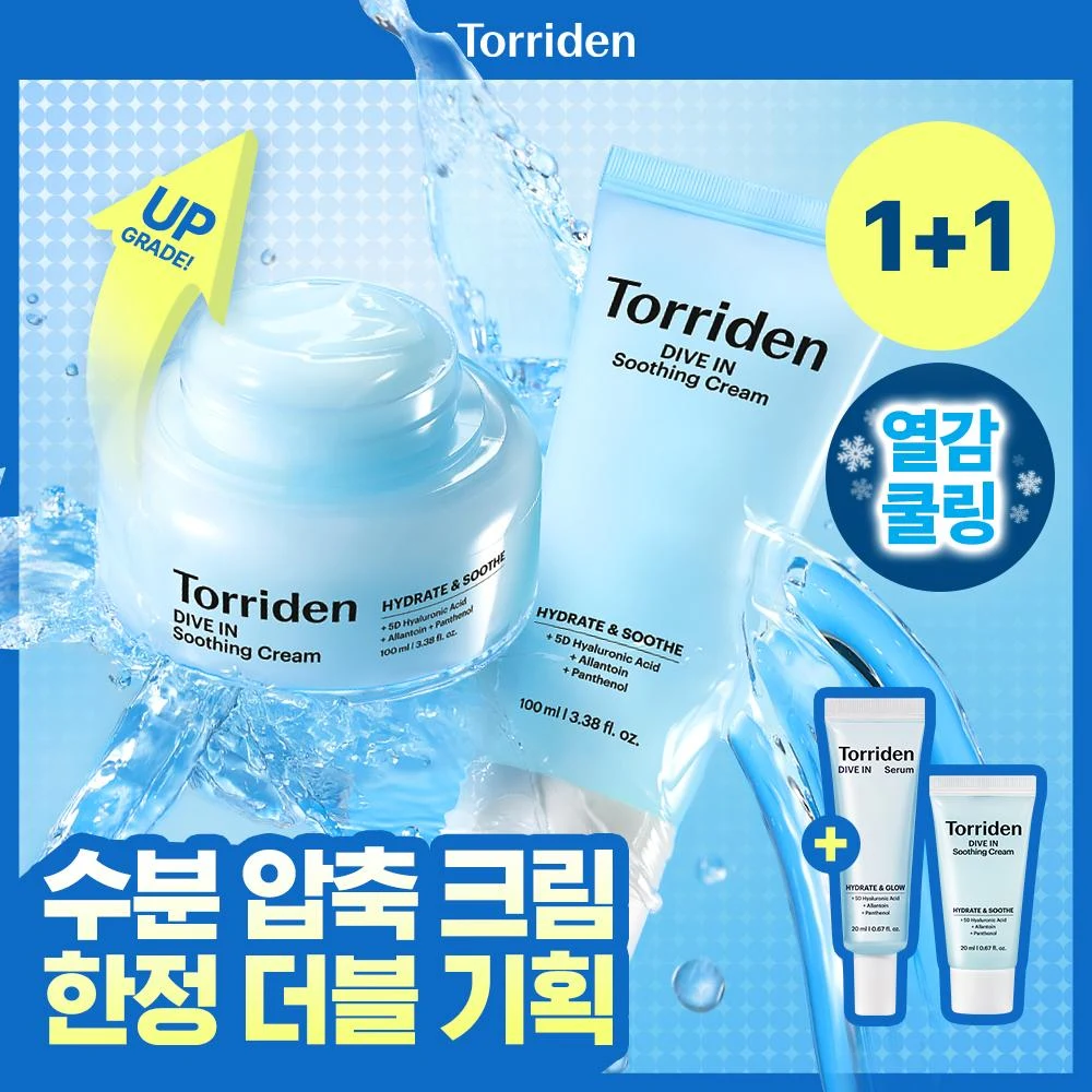 Torriden Dive-In Low Molecular Hyaluronic Acid Soothing Cream
