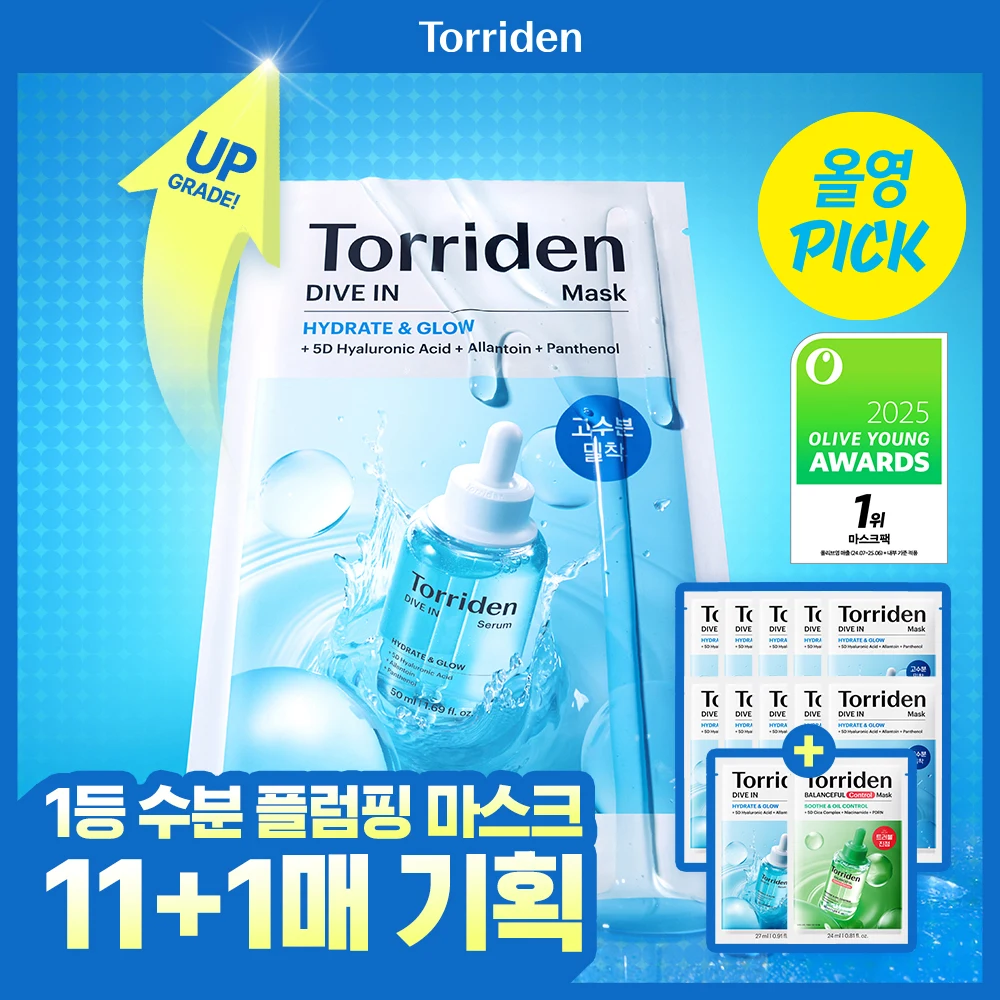 Torriden Dive In Low Molecular Hyaluronic Acid Sheet Mask product image