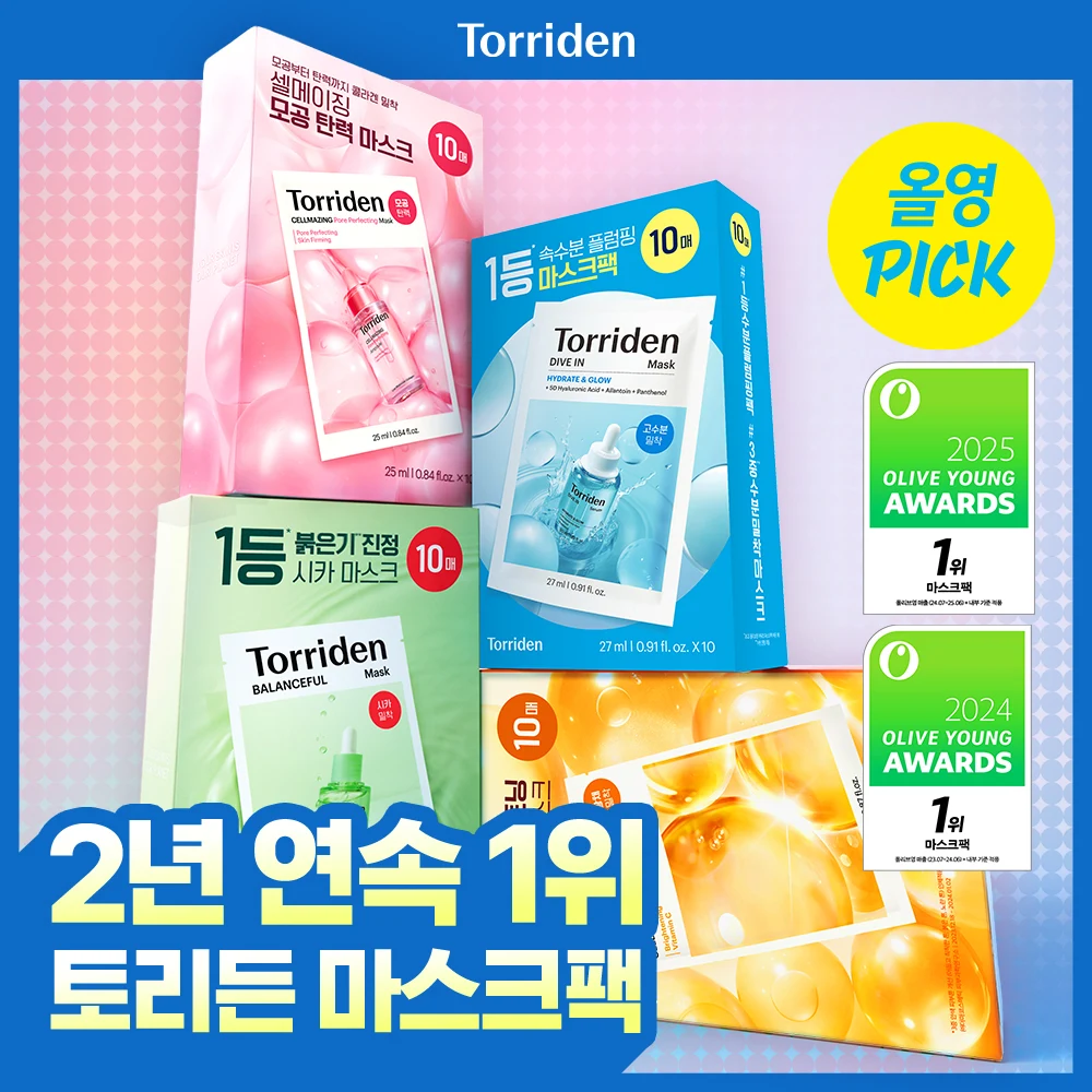 Torriden Dive In Low Molecular Hyaluronic Acid Sheet Mask 10-Pack product image