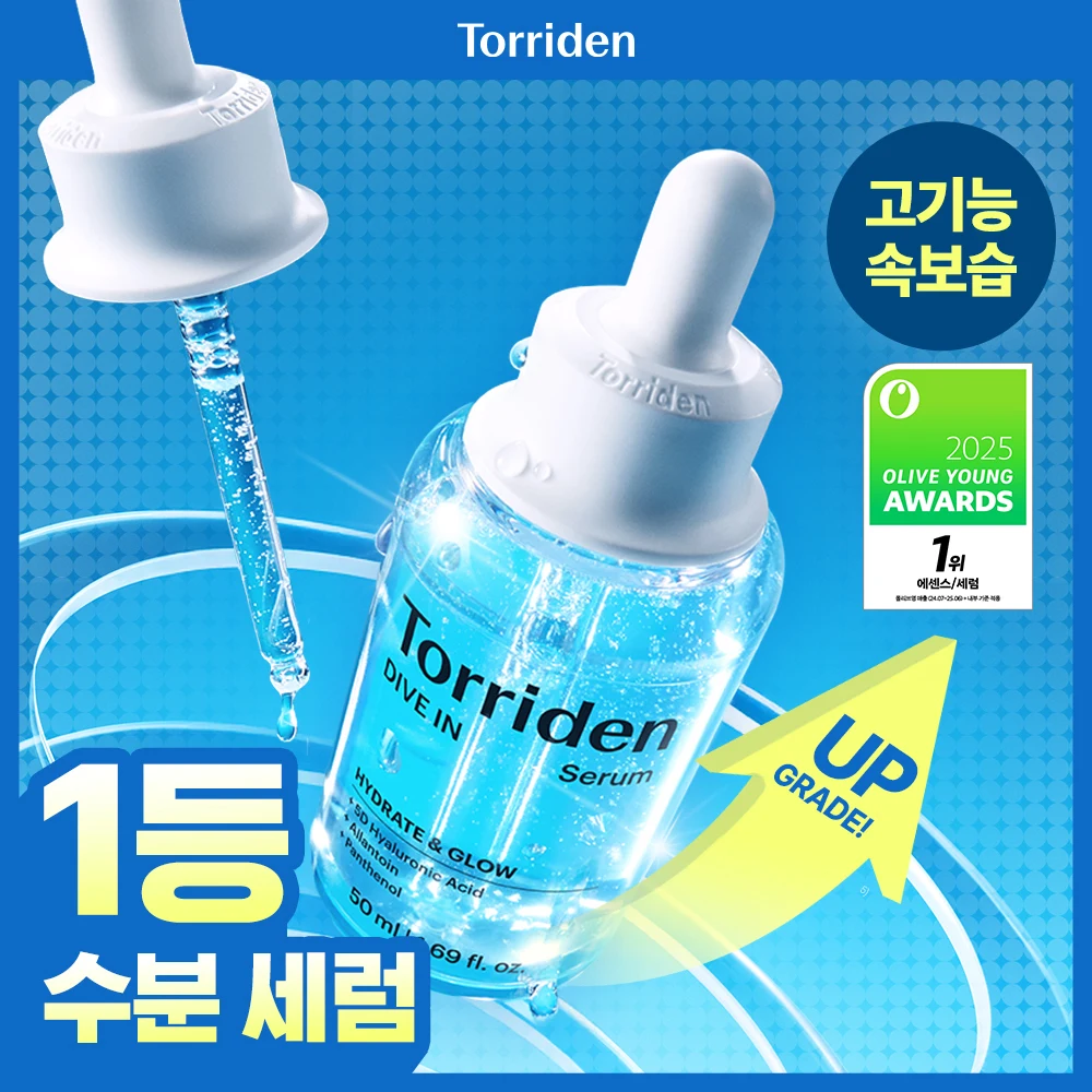 Torriden Dive In Low Molecular Hyaluronic Acid Serum