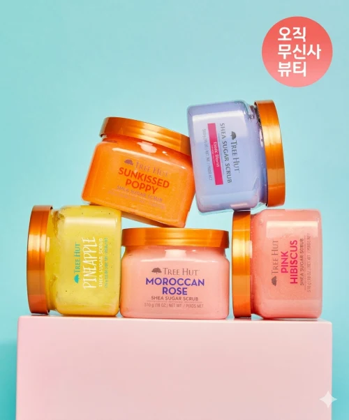 Tree Hut Shea Sugar Body Scrub