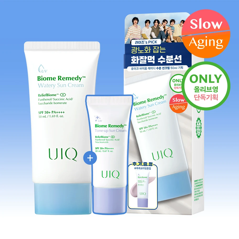 UIQ Biome Remedy Watery Sun Cream product image
