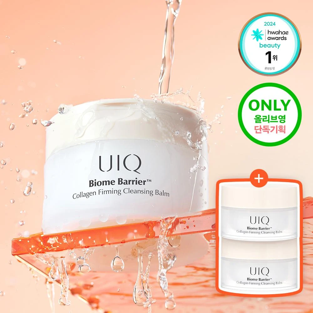 UIQ Biome Barrier Collagen Firming Cleansing Balm product image