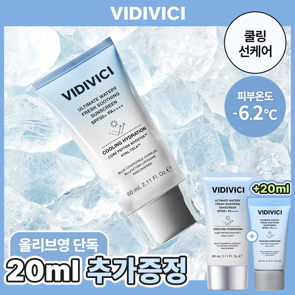 VIDIVICI Ultimate Watery Fresh Soothing Sunscreen