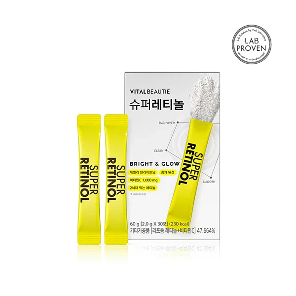 VITALBEAUTIE Super Retinol product image