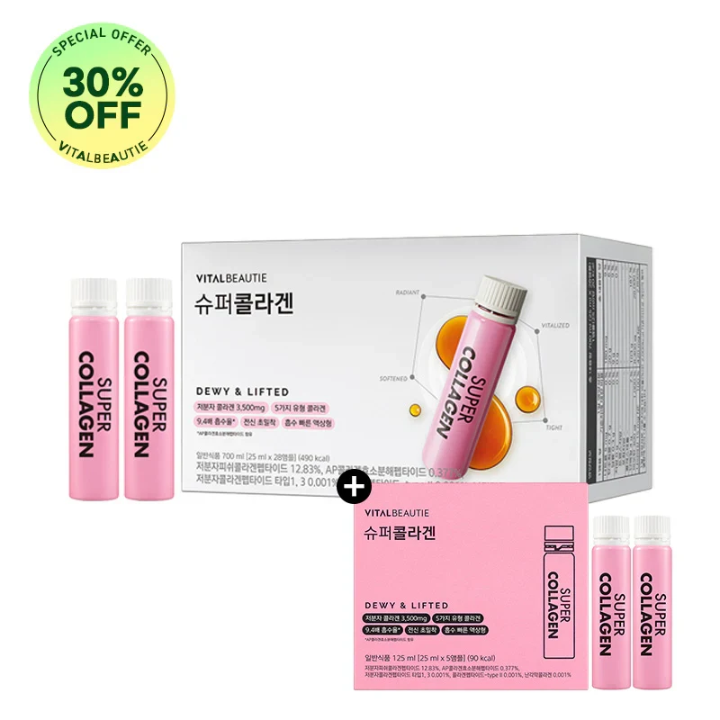 VITALBEAUTIE Super Collagen 28-Count Beauty Supplement product image