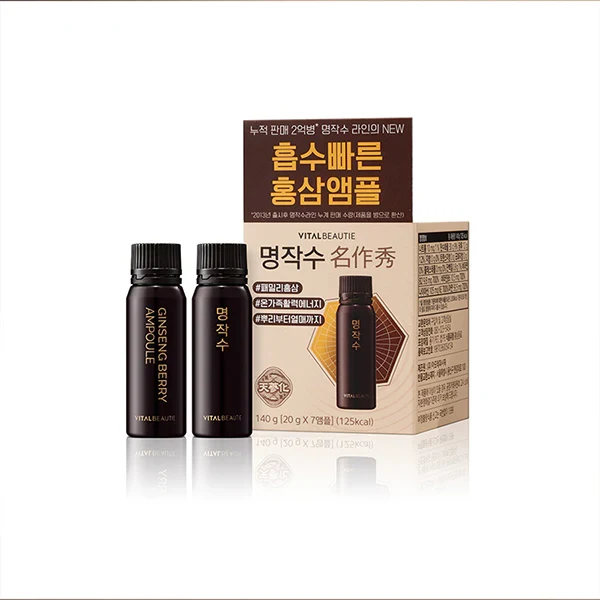 VITALBEAUTIE Ginseng Berry Ampoule product image