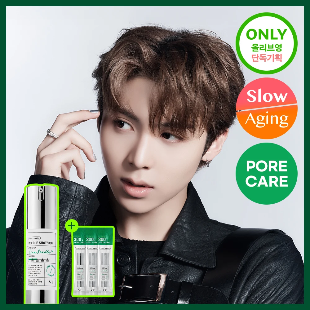 VT Reedle Shot 300 Essence product image