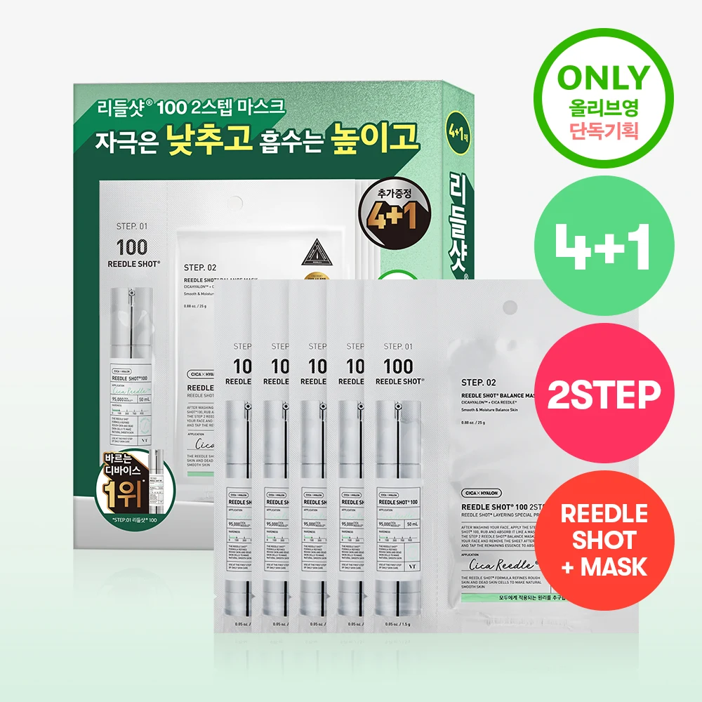 VT Reedle Shot 100 Two-Step Sheet Mask product image