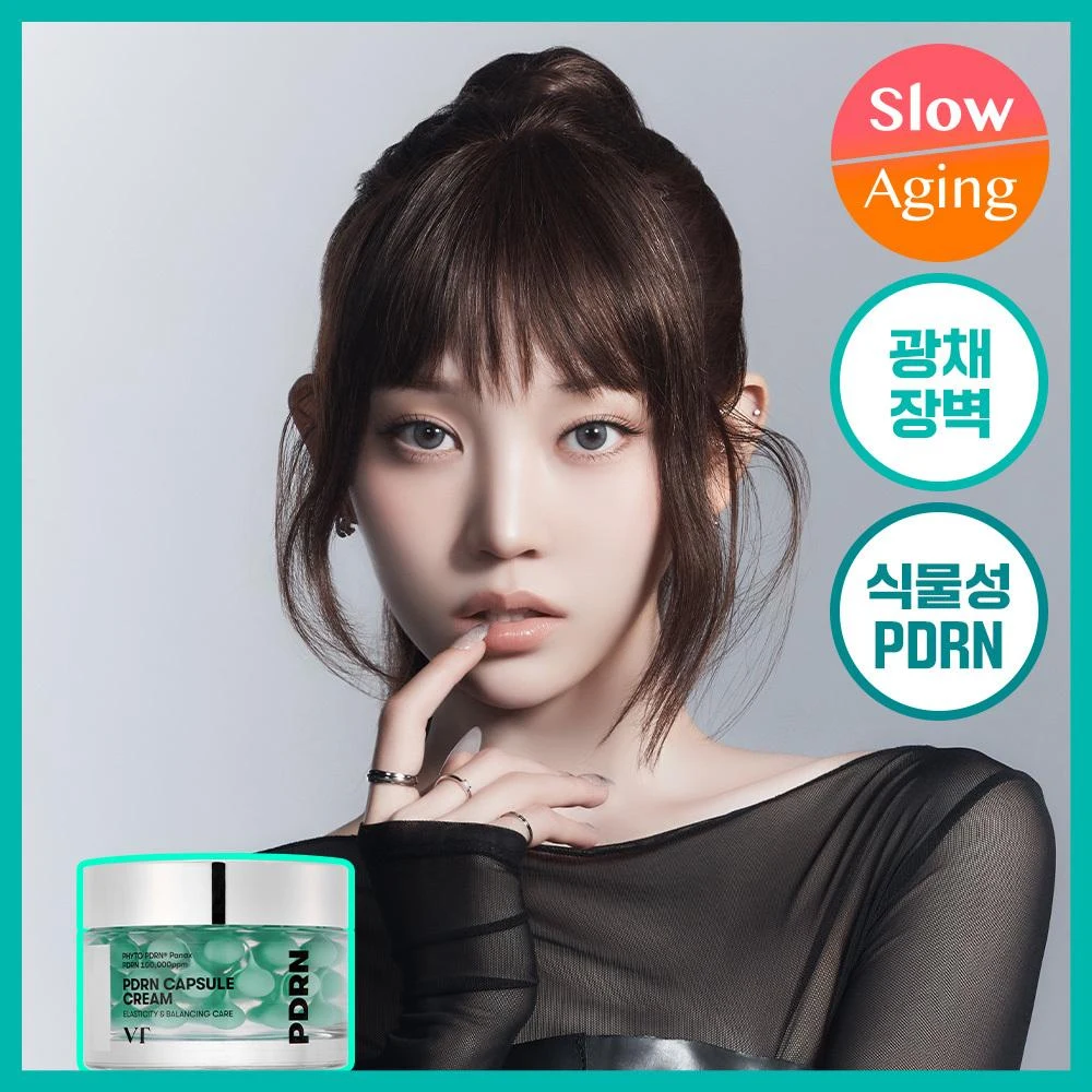 VT PDRN Capsule Cream 100 product image