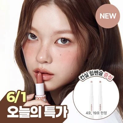WAKEMAKE Wake Make Healthy Glow Soft Blurring Lip Balm Stick product image