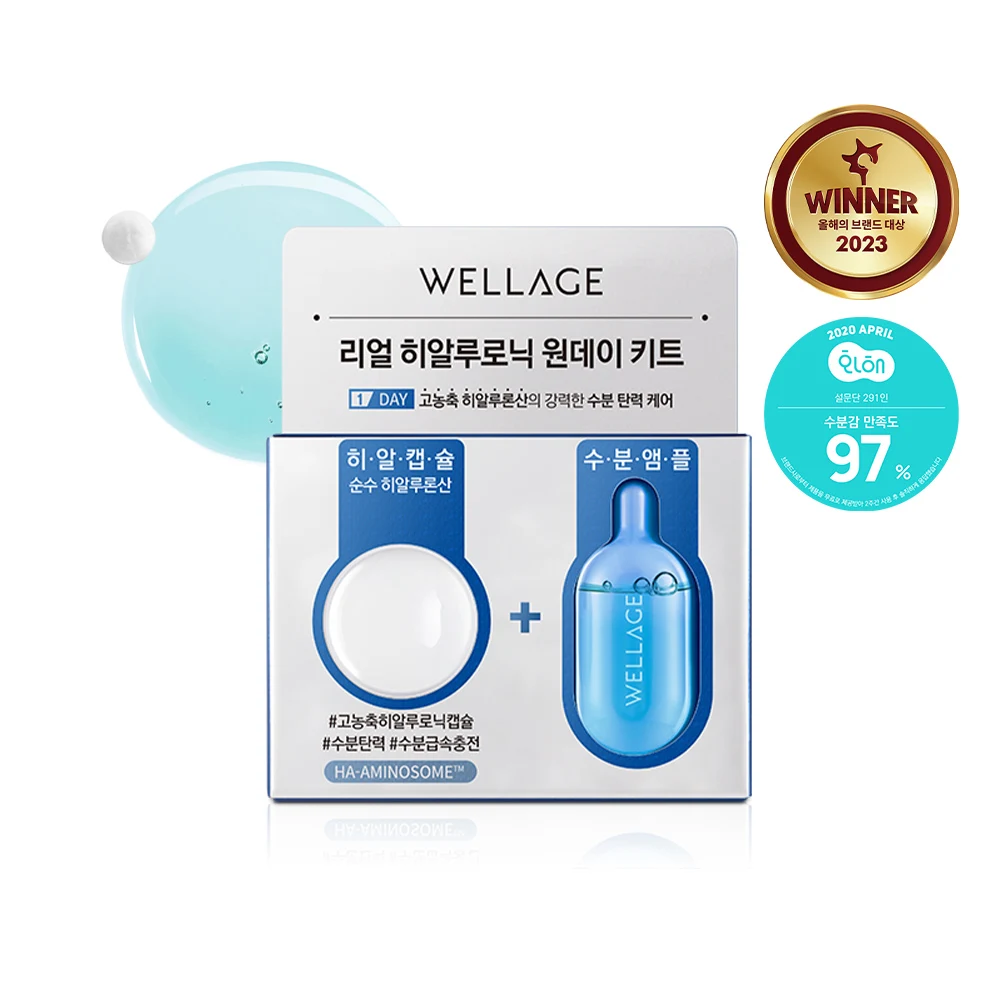WELLAGE Real Hyaluronic One Day Hydration Kit