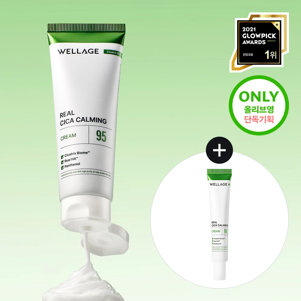 WELLAGE Real Cica Calming 95 Cream Edition