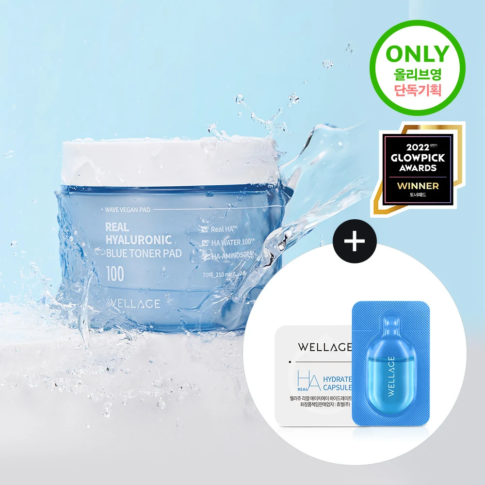 WELLAGE Real Hyaluronic Blue Toner Pad