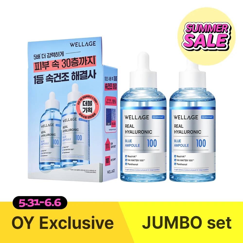 WELLAGE Real Hyaluronic Blue 100 Ampoule Duo product image