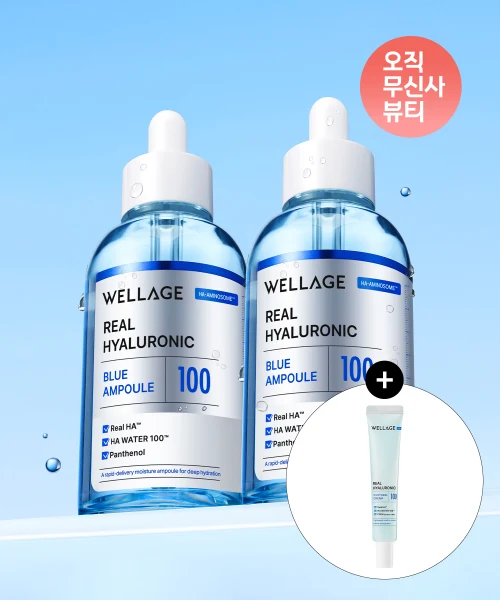 WELLAGE Real Hyaluronic Blue 100 Ampoule Duo product image