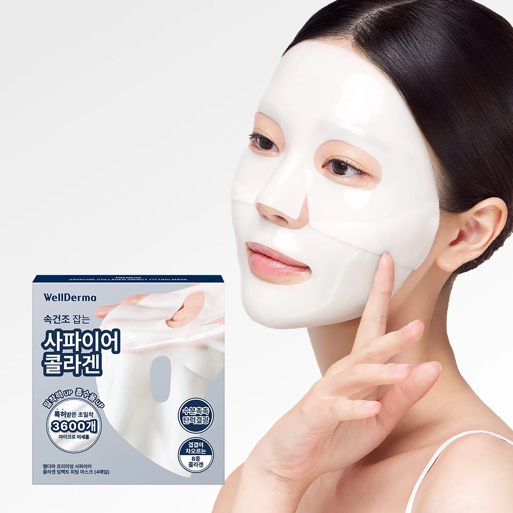 wellderma Sapphire Collagen Impact Fitting Sheet Mask