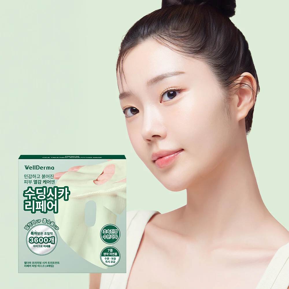wellderma Cica Treatment Repair Fitting Sheet Mask product image