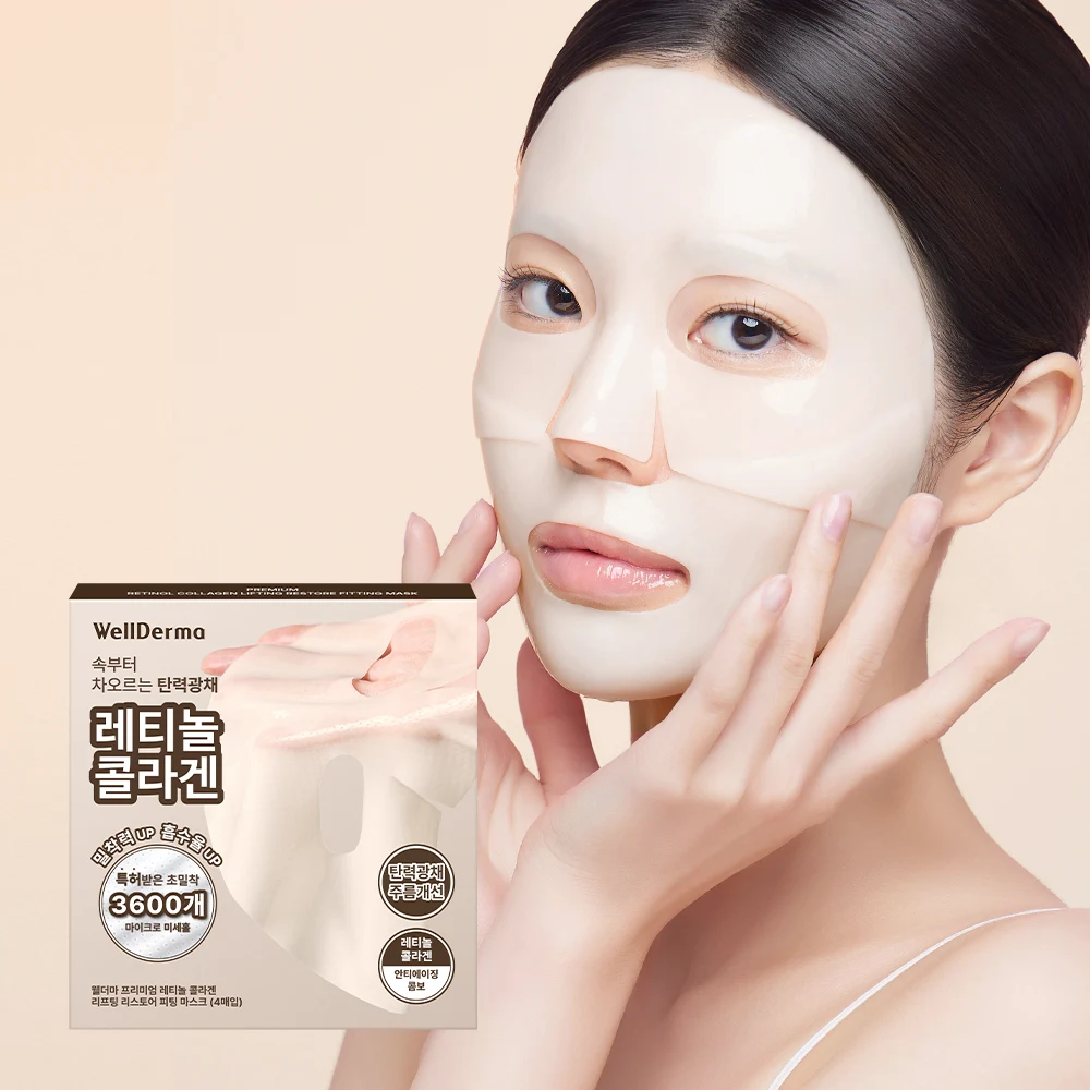 wellderma Retinol Collagen Lifting Restore Fitting Sheet Mask
