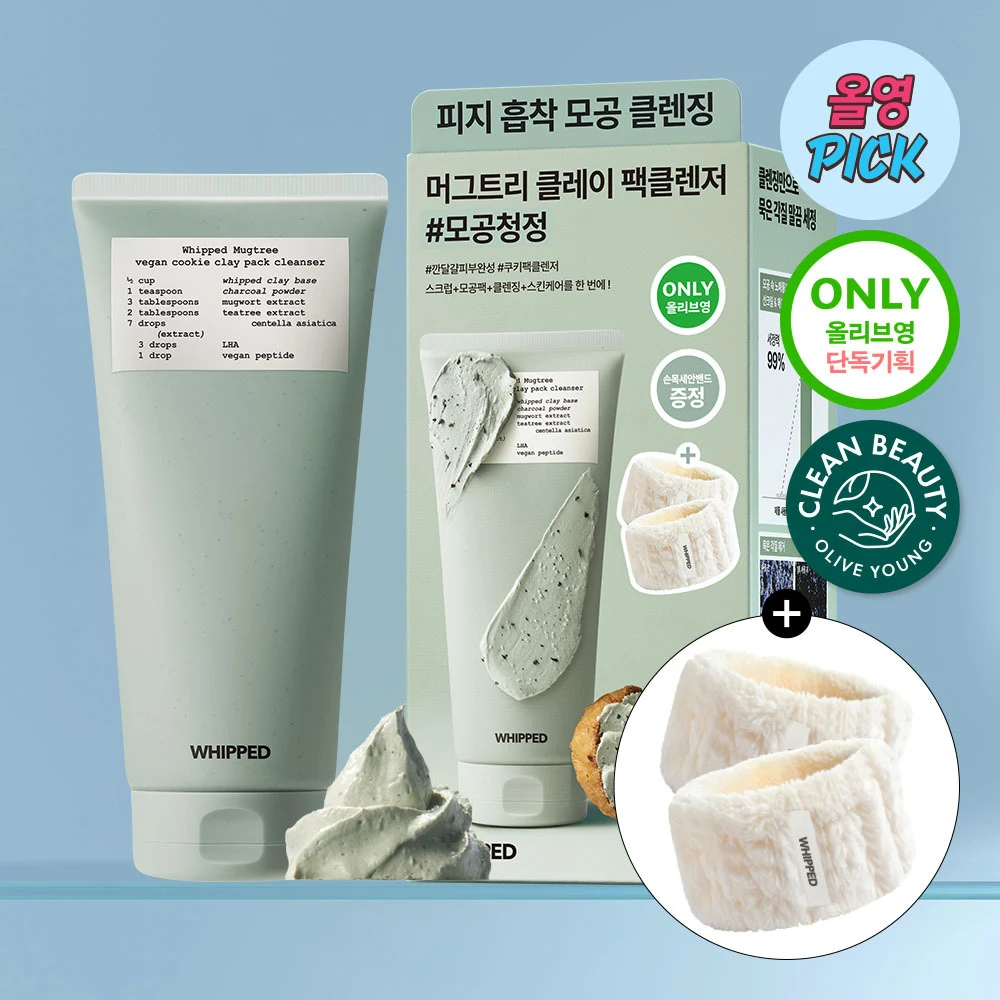 Whipped Mugtree Vegan Cookie Clay Pack Cleanser product image