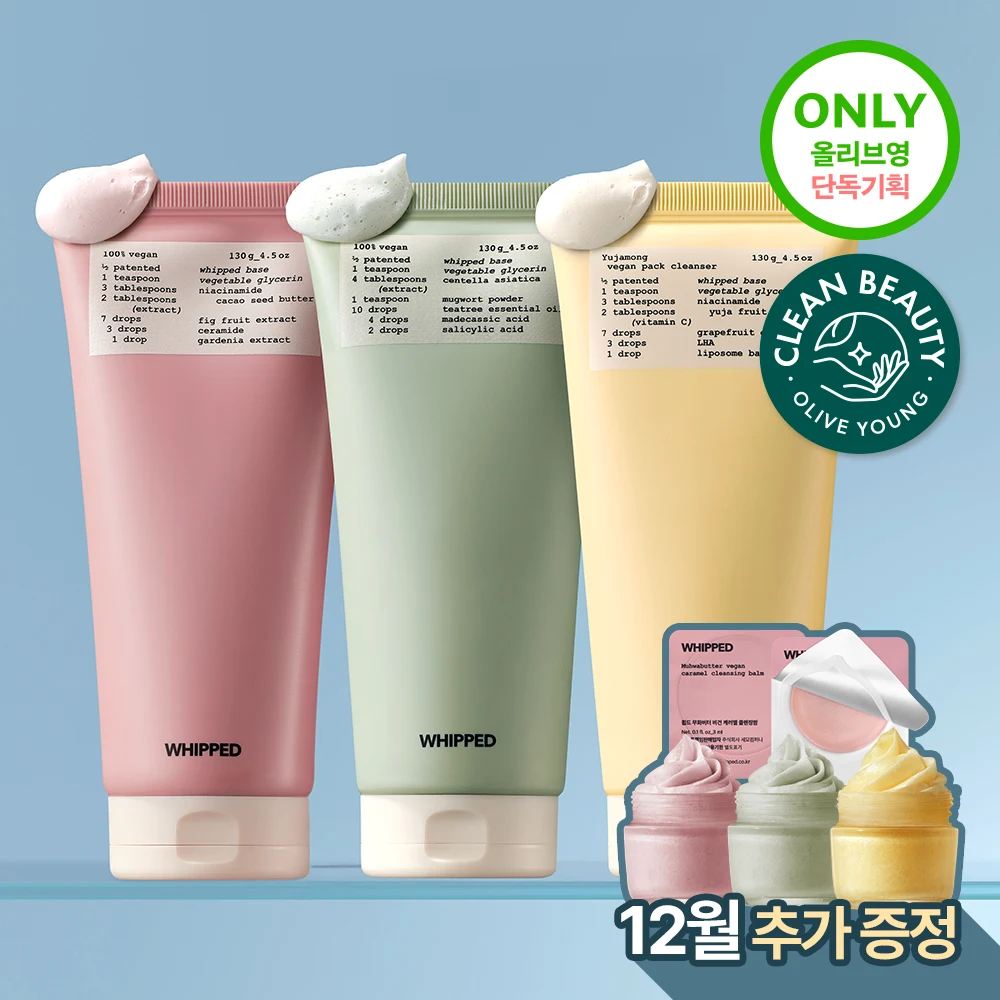 Whipped Vegan Pack Cleanser