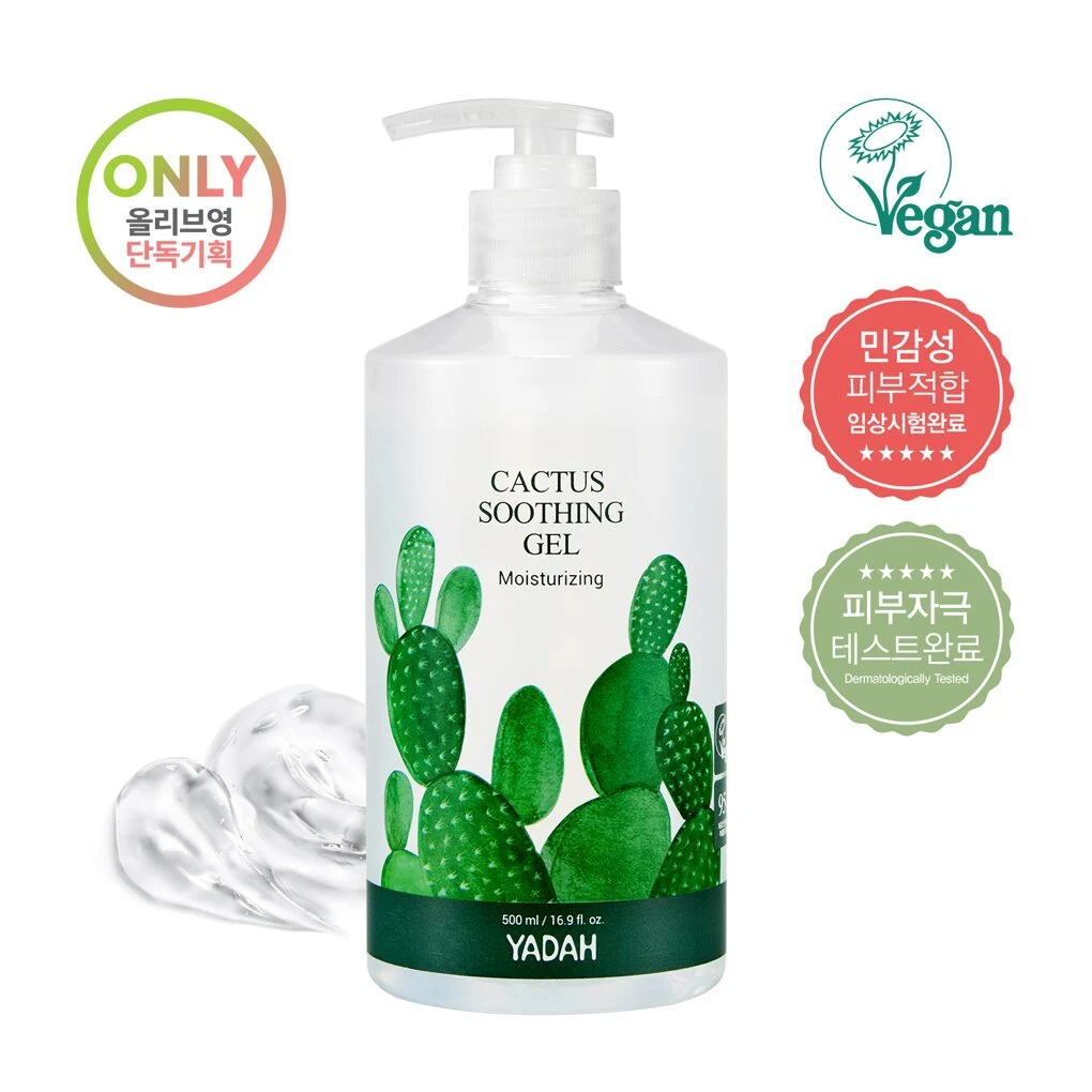 Yadah Cactus Soothing Gel product image