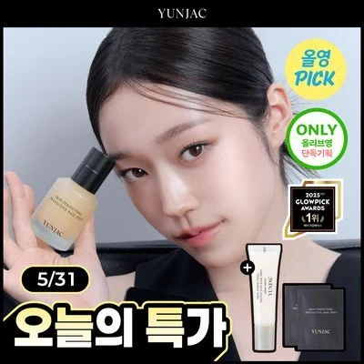 Yeonjak [Glow Prep] YUNJAC Skin Perfecting Protective Base Prep #Pearl Echo product image