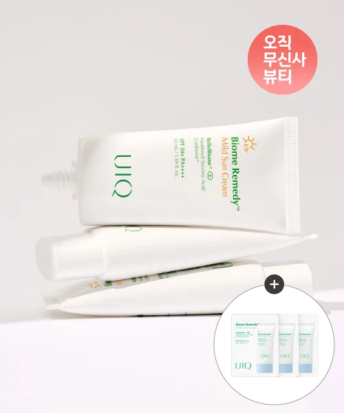 Yuike Biome Remedy Mild Sunscreen Twin Pack