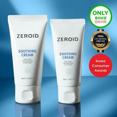 ZEROID Soothing Cream