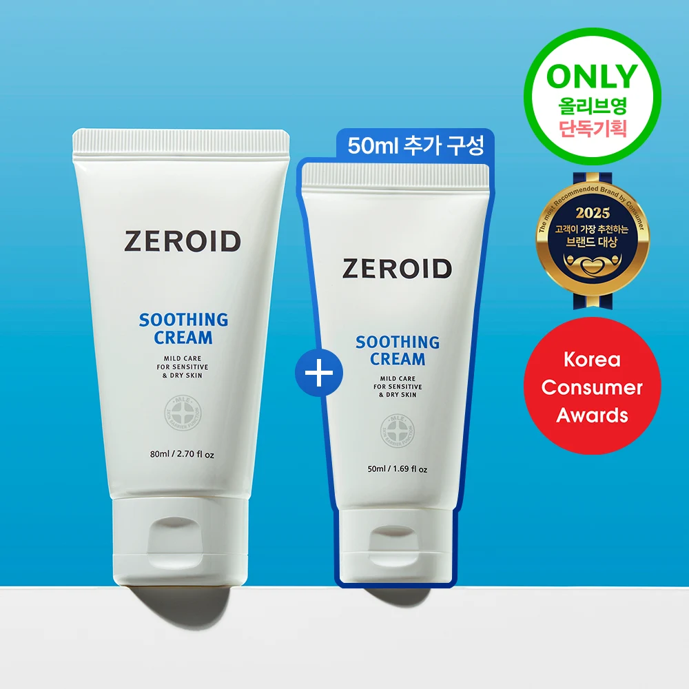 ZEROID Soothing Cream with Bonus