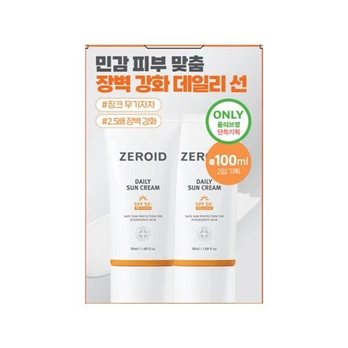 ZEROID Daily Sun Cream Pack