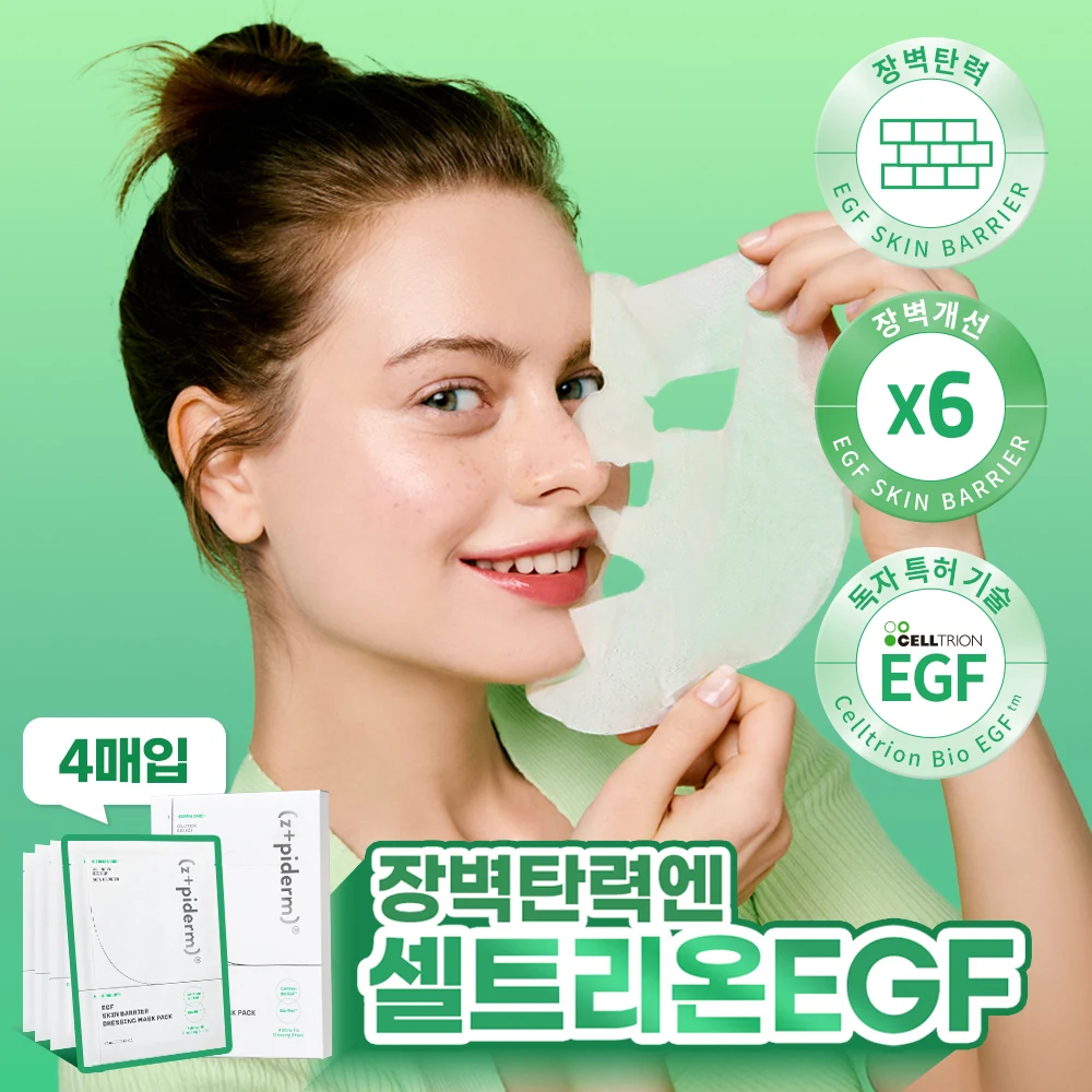 z+pidern EGF Skin Barrier Dressing Sheet Mask Pack product image