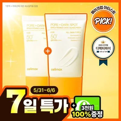 Celimax TXA Brightening Pore Care Sunscreen