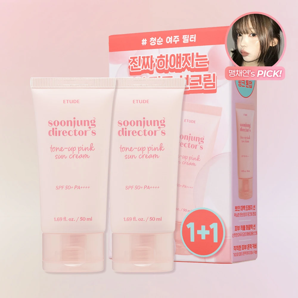 ETUDE Soonjung Director's Tone-Up Correcting Pink Sun Cream product image