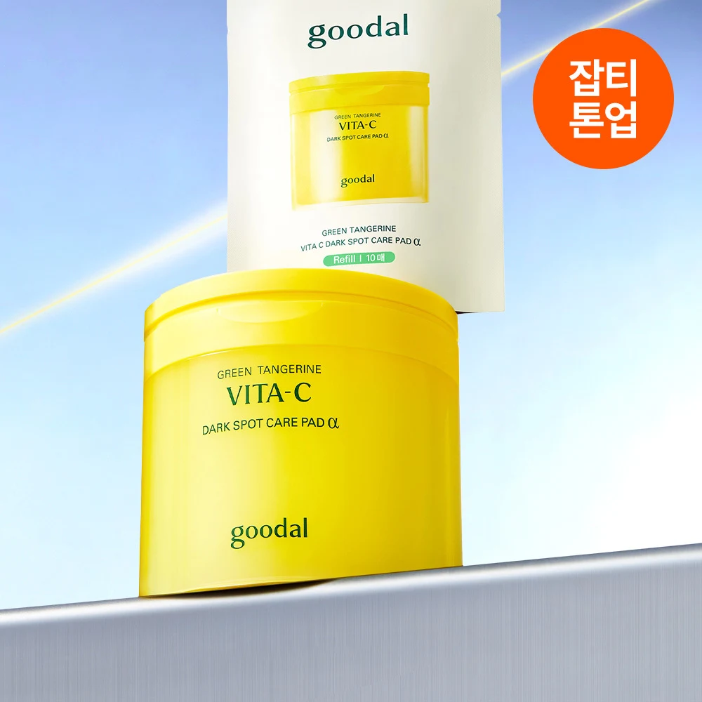Goodal Green Tangerine Vita-C Dark Spot Care Toner Pads product image