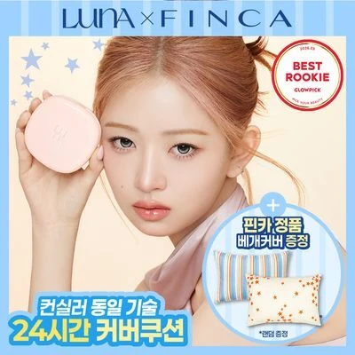 Luna Cushion Foundation