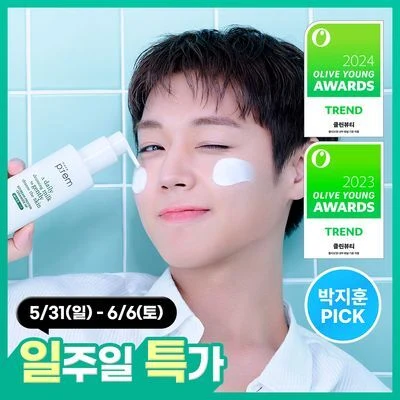MAKE P:REM Safe Me Relief Moisture Cleansing Milk