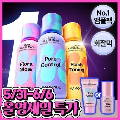 Mamonde Liquid Mask product image