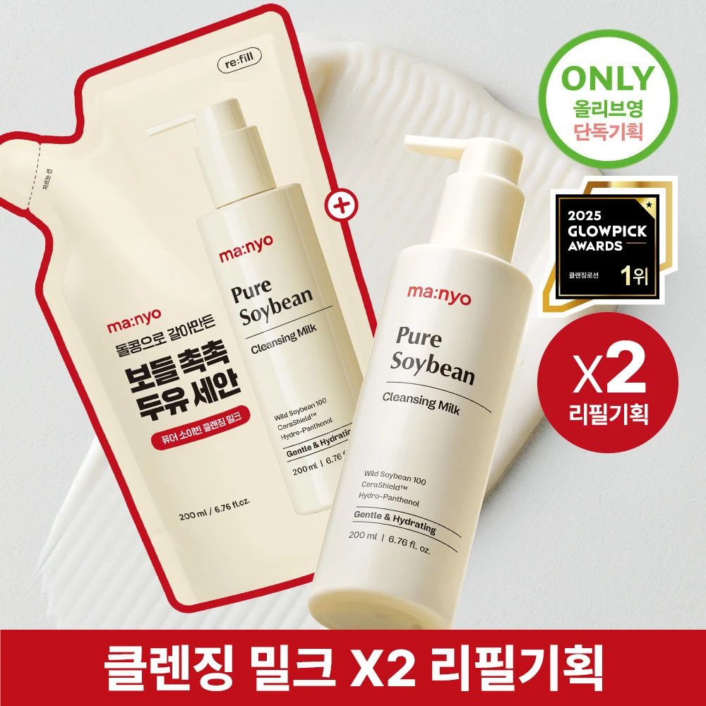 Manyo Pure Soybean Cleansing Milk with product image