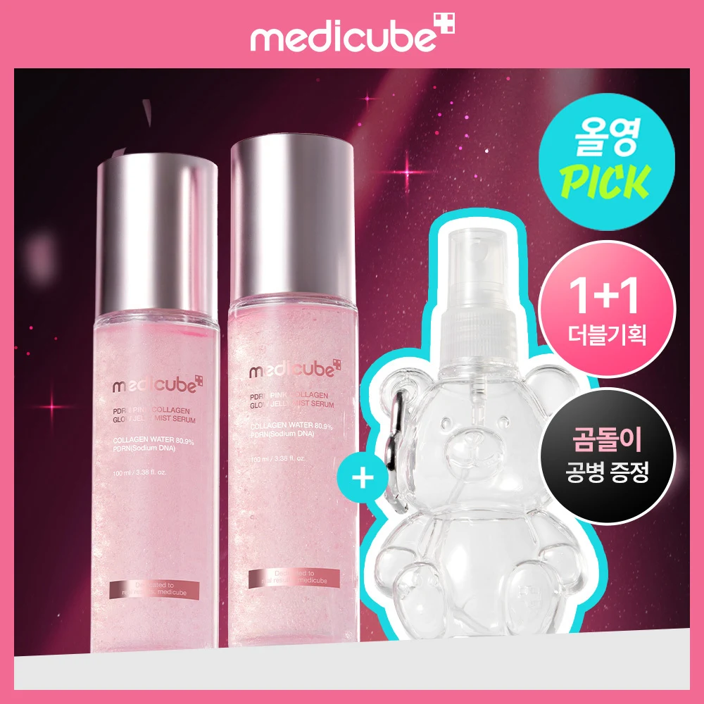 Medicube PDRN Pink Collagen Glow Jelly Mist Serum Pack
