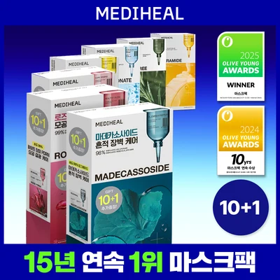 Mediheal Essential Mask product image