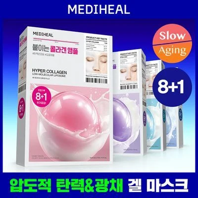 Mediheal Mask