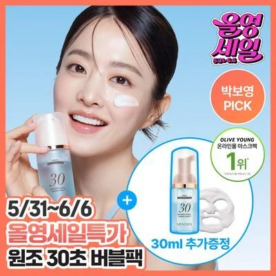 Menokin 30 Mask