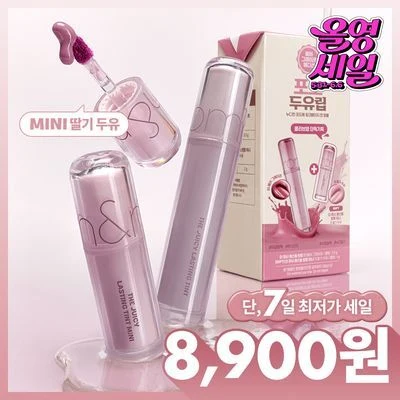rom&nd The Juicy Lasting Tint (38 Colors) product image