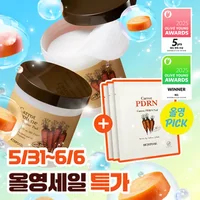 SKINFOOD Carrot Carotene Calming Water Pad product image