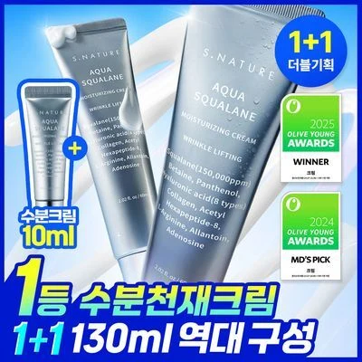S.NATURE Aqua Squalane Moisture Cream product image
