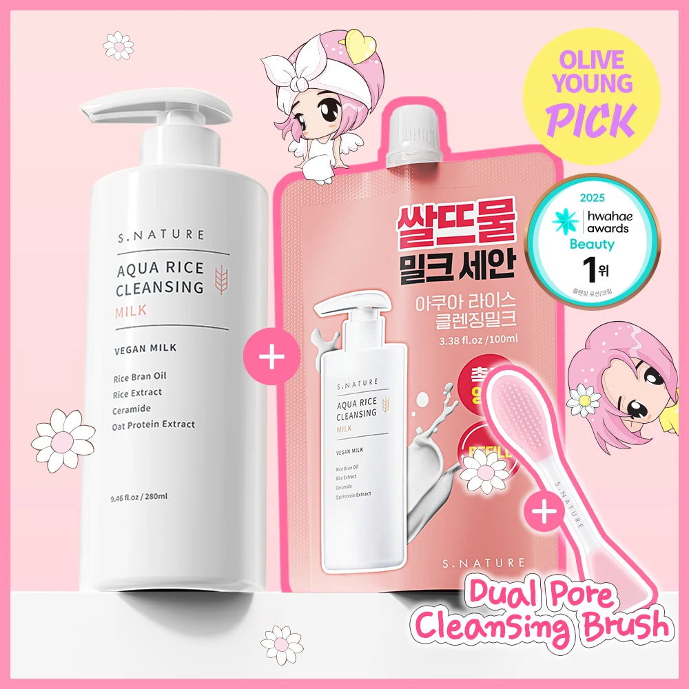 S.NATURE Aqua Rice Cleansing Milk product image