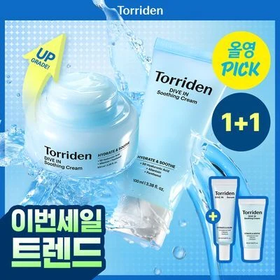 Torriden DIVE IN LOW MOLECULAR HYALURONIC ACID SOOTHING CREAM product image