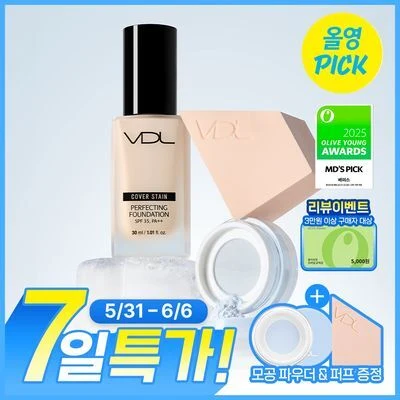 VDL Cover Foundation